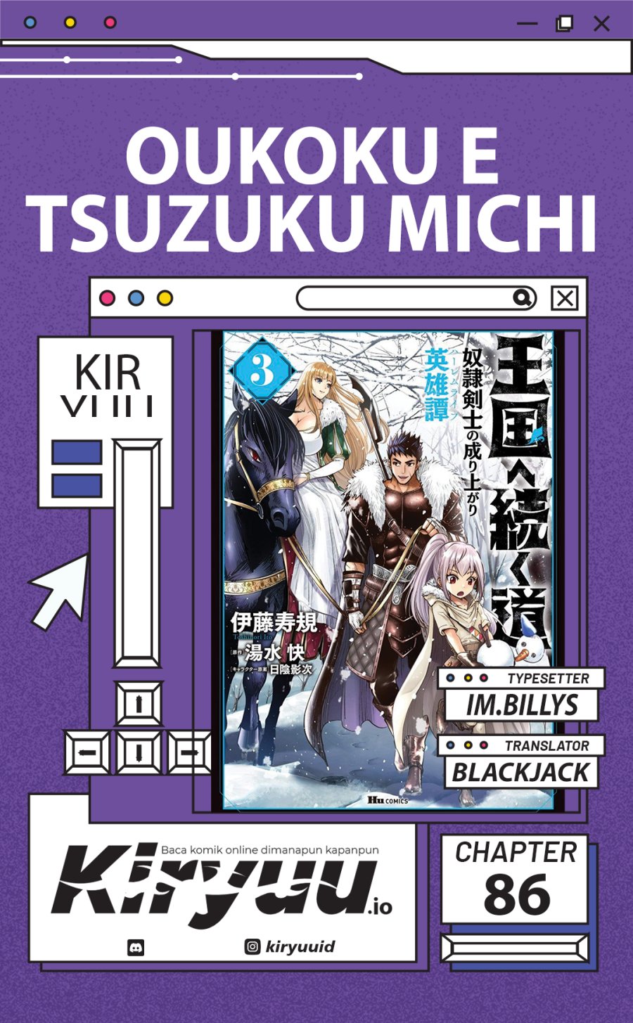 Oukoku E Tsuzuku Michi Chapter 86 Gambar 1